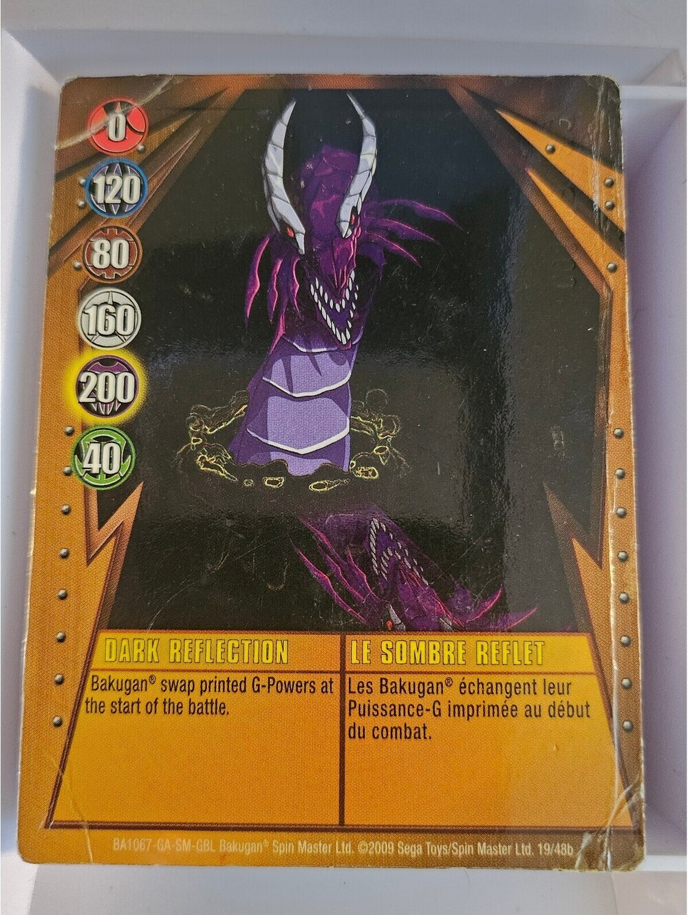 2009 Rare Bakugan dark reflection Gundalian Invaders 19/48b gate card - As shown